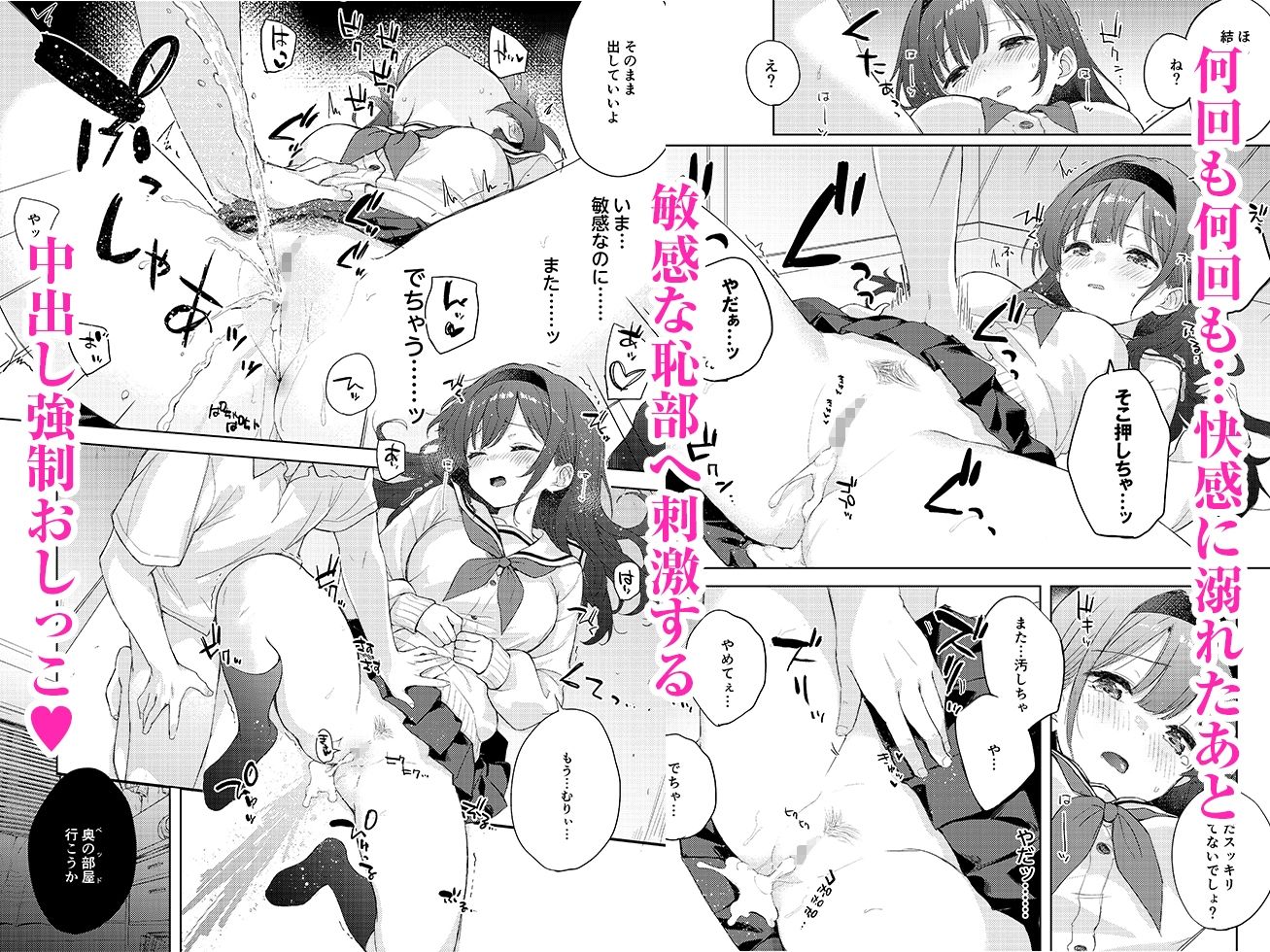 試し読み 6