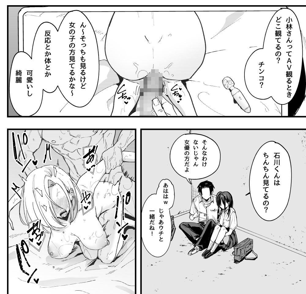 試し読み 7
