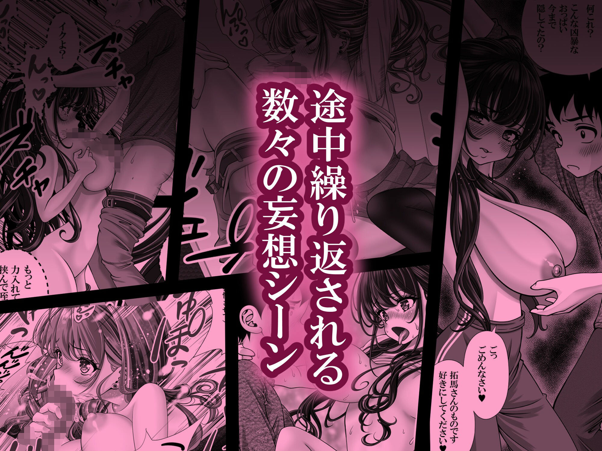 試し読み 8