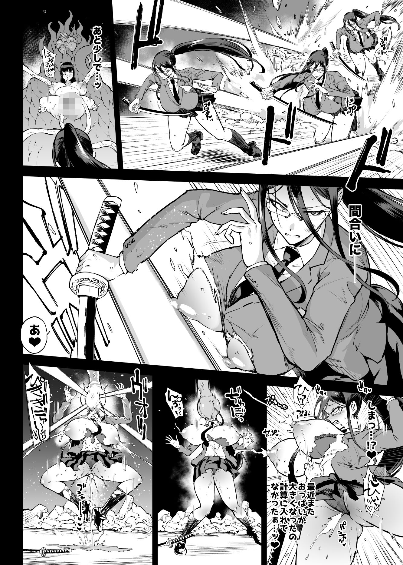 試し読み 10