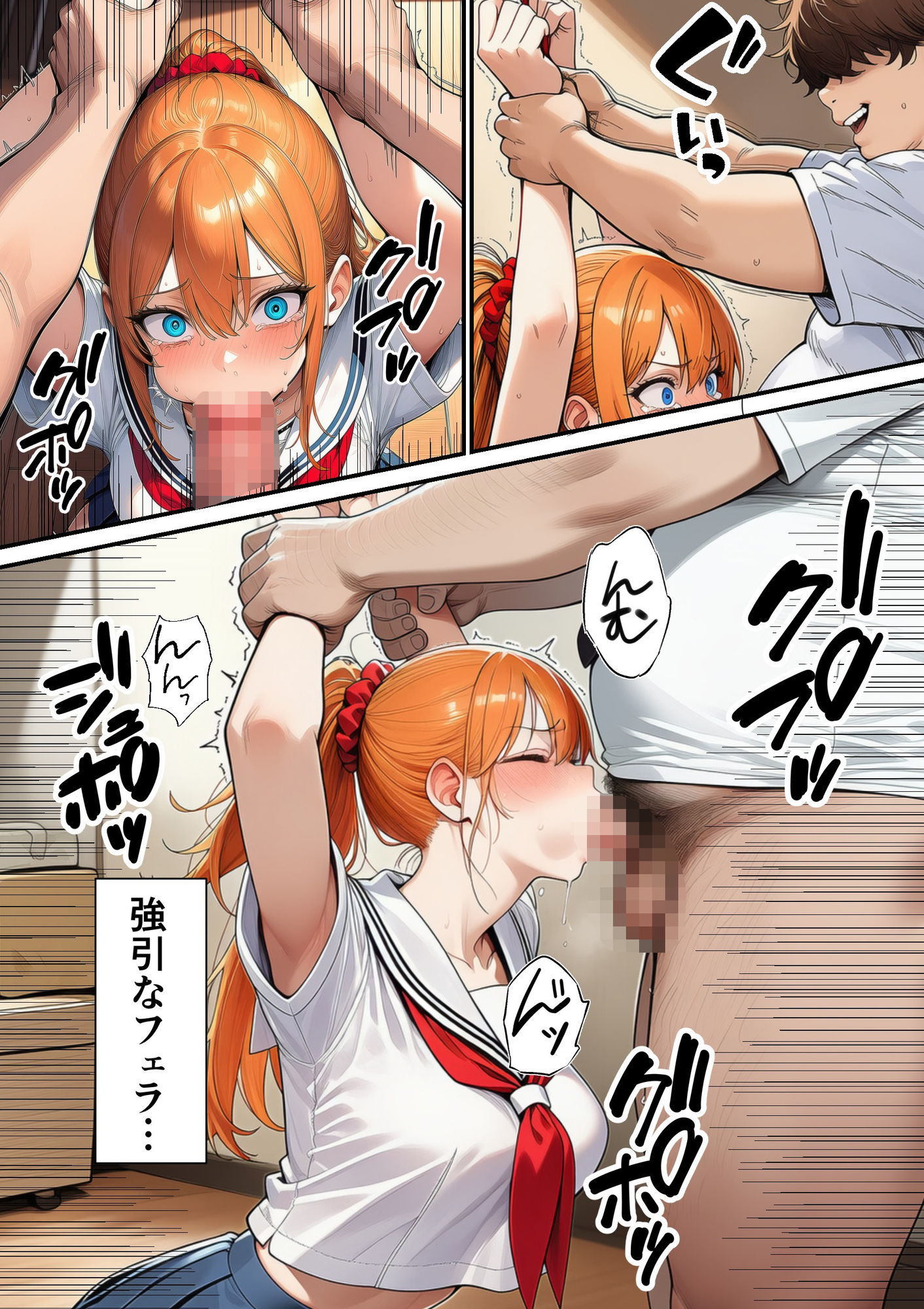 試し読み 5
