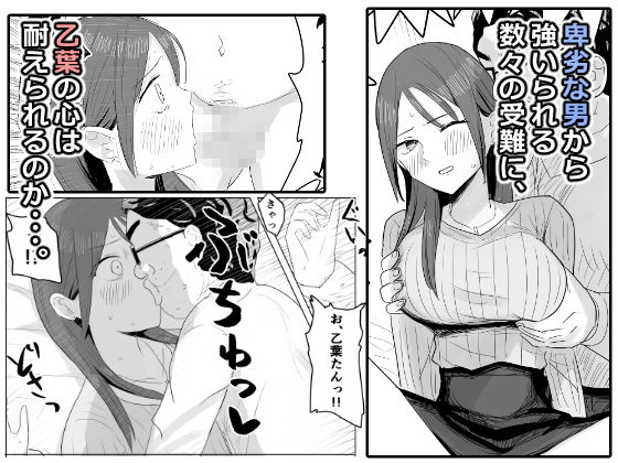 試し読み 6