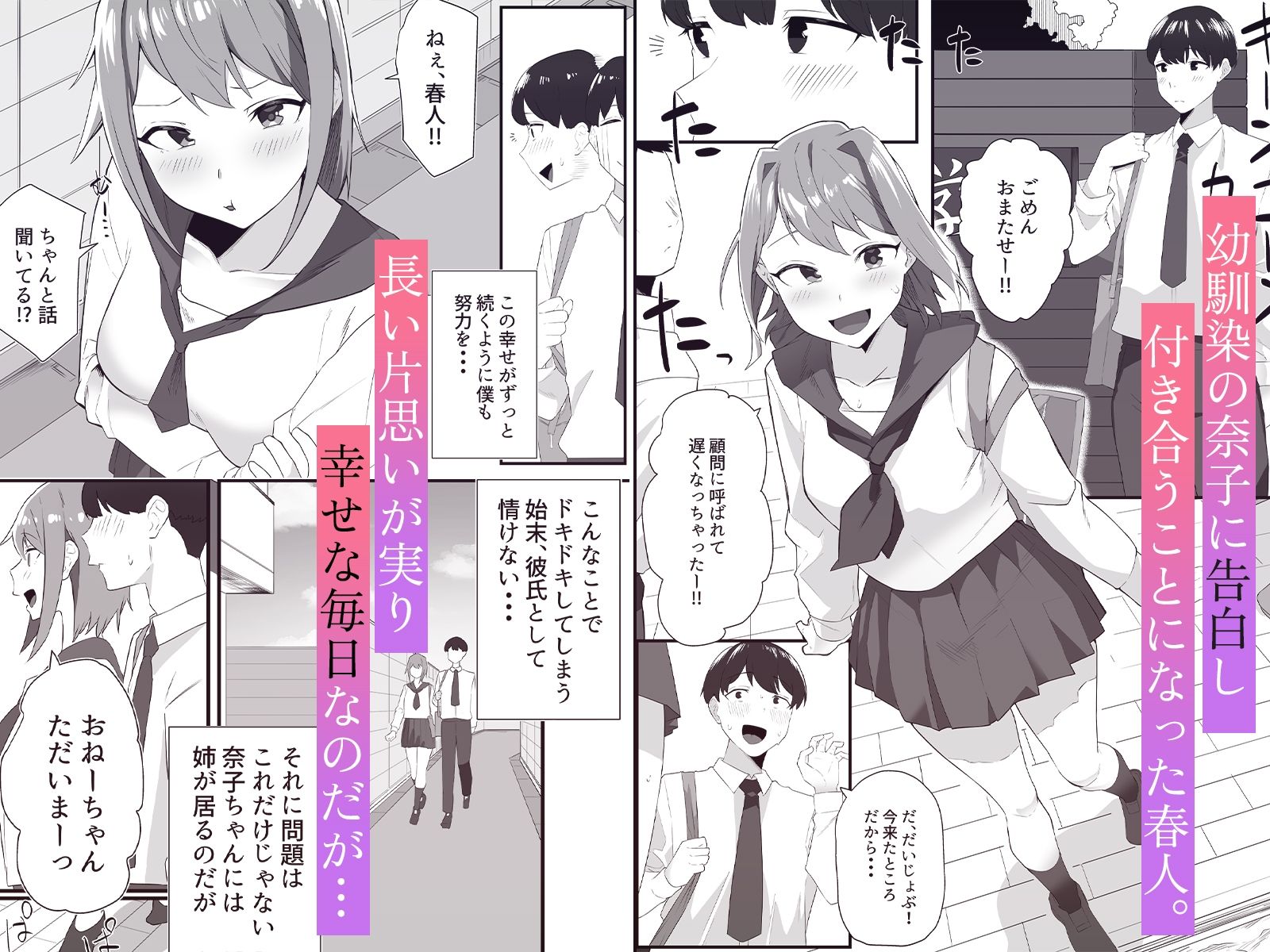 試し読み 1