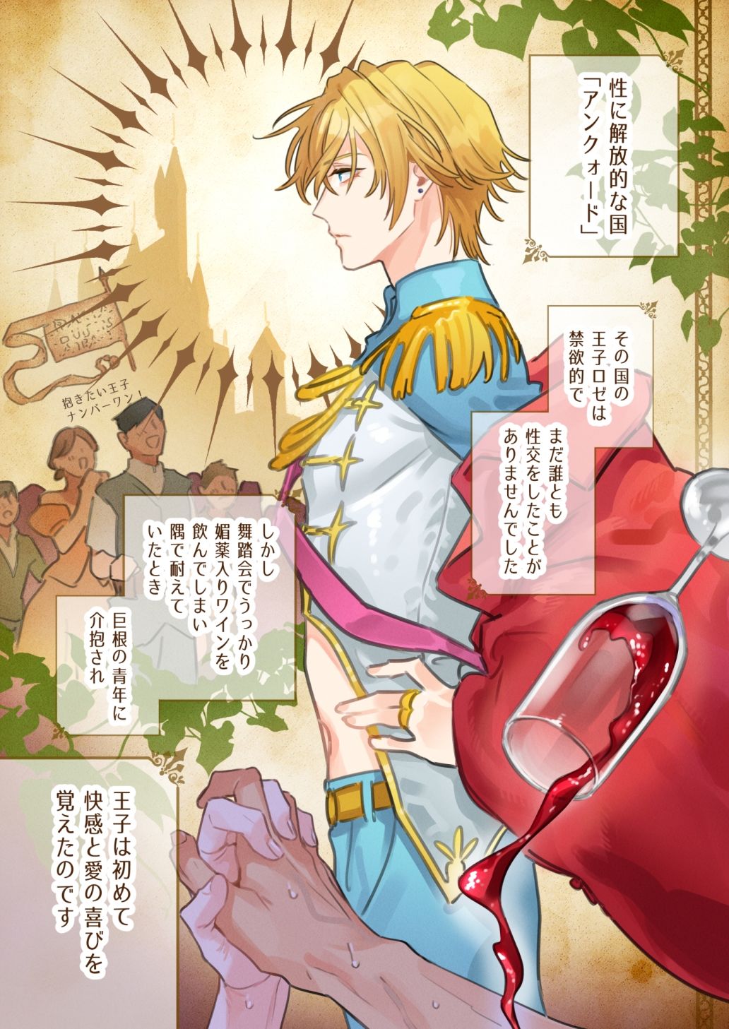 試し読み 9