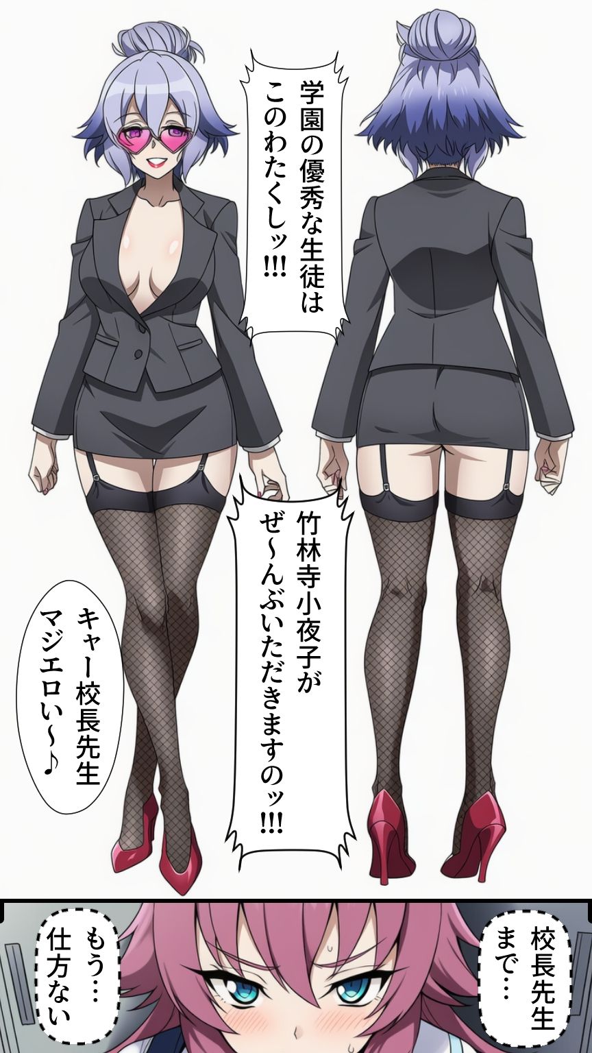 試し読み 9