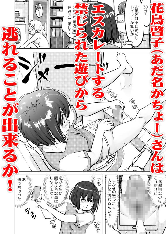 試し読み 7