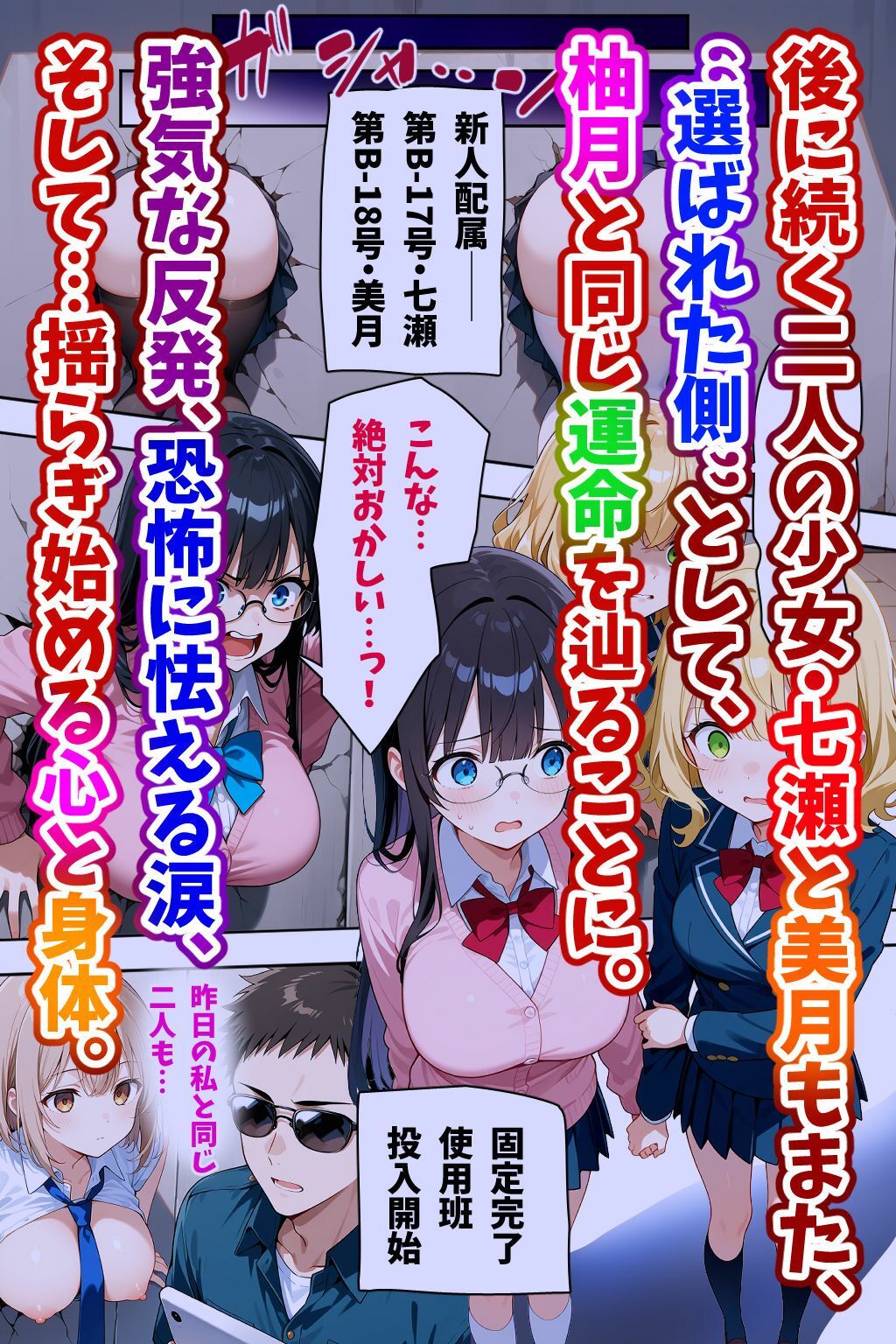 試し読み 5