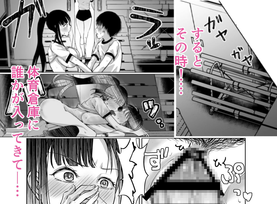 試し読み 10