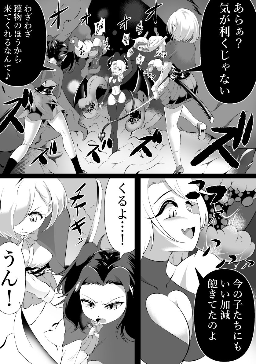 試し読み 5