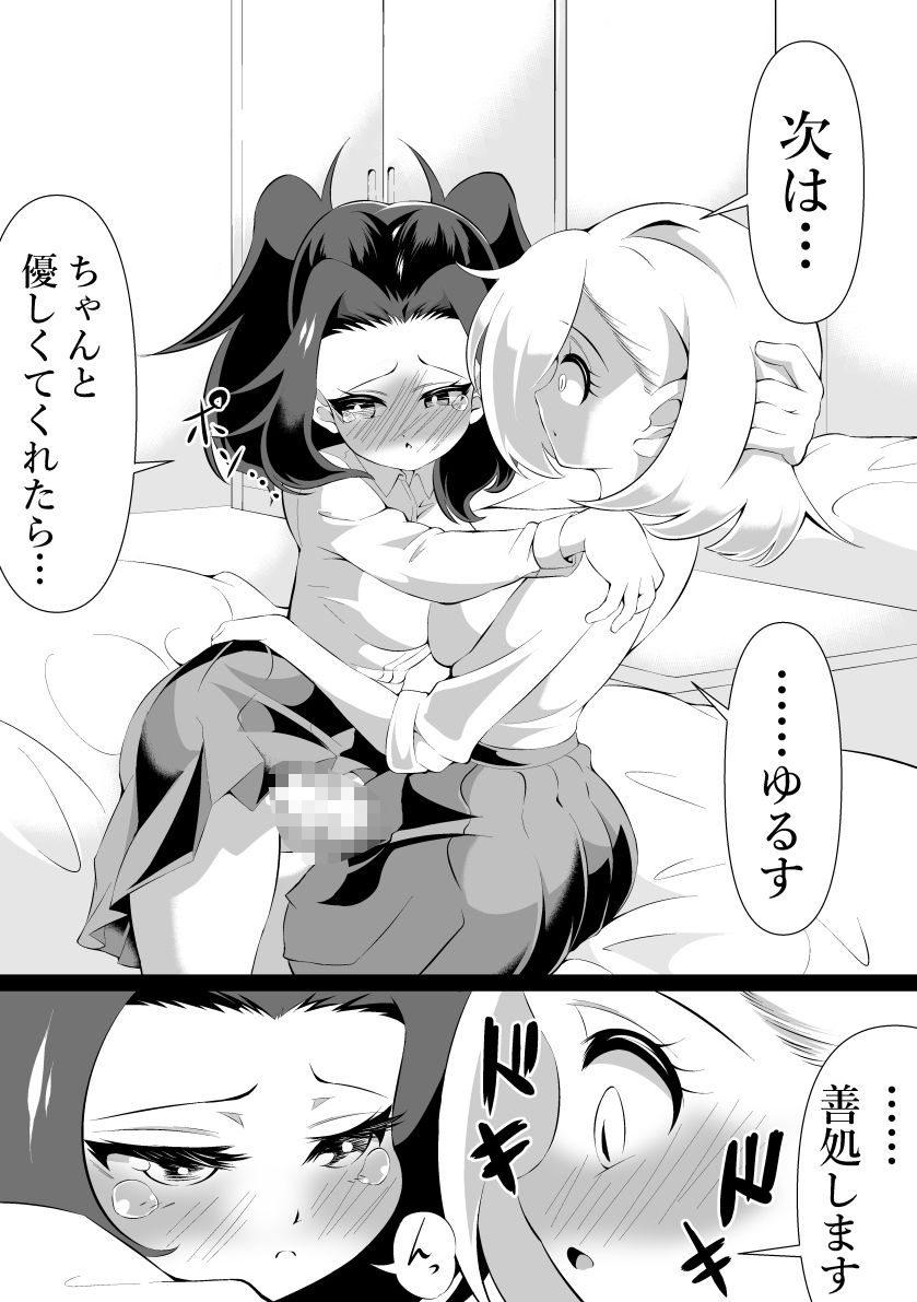 試し読み 10