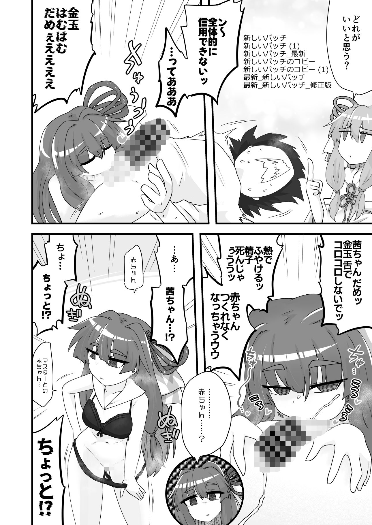 試し読み 4