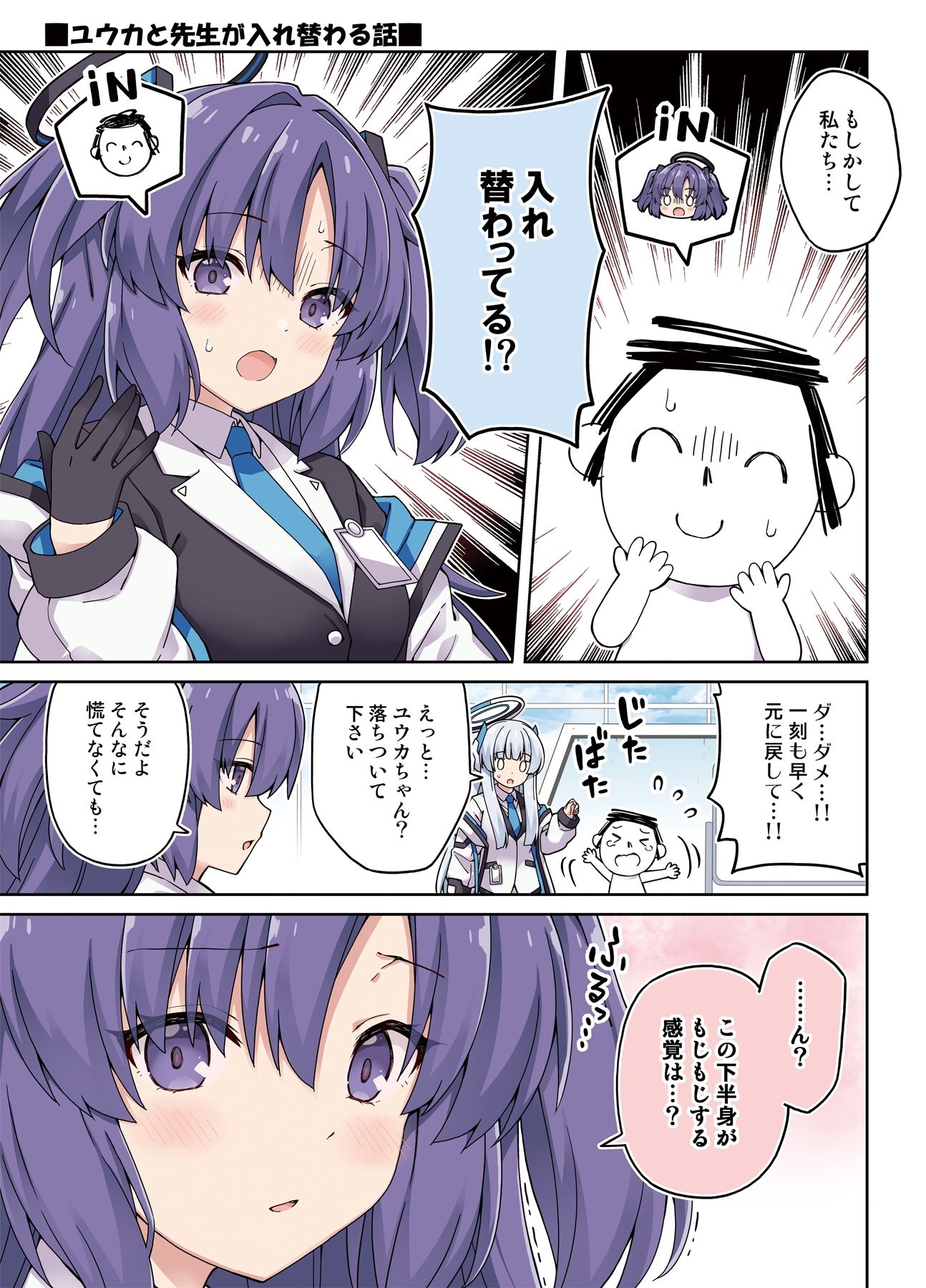 試し読み 5