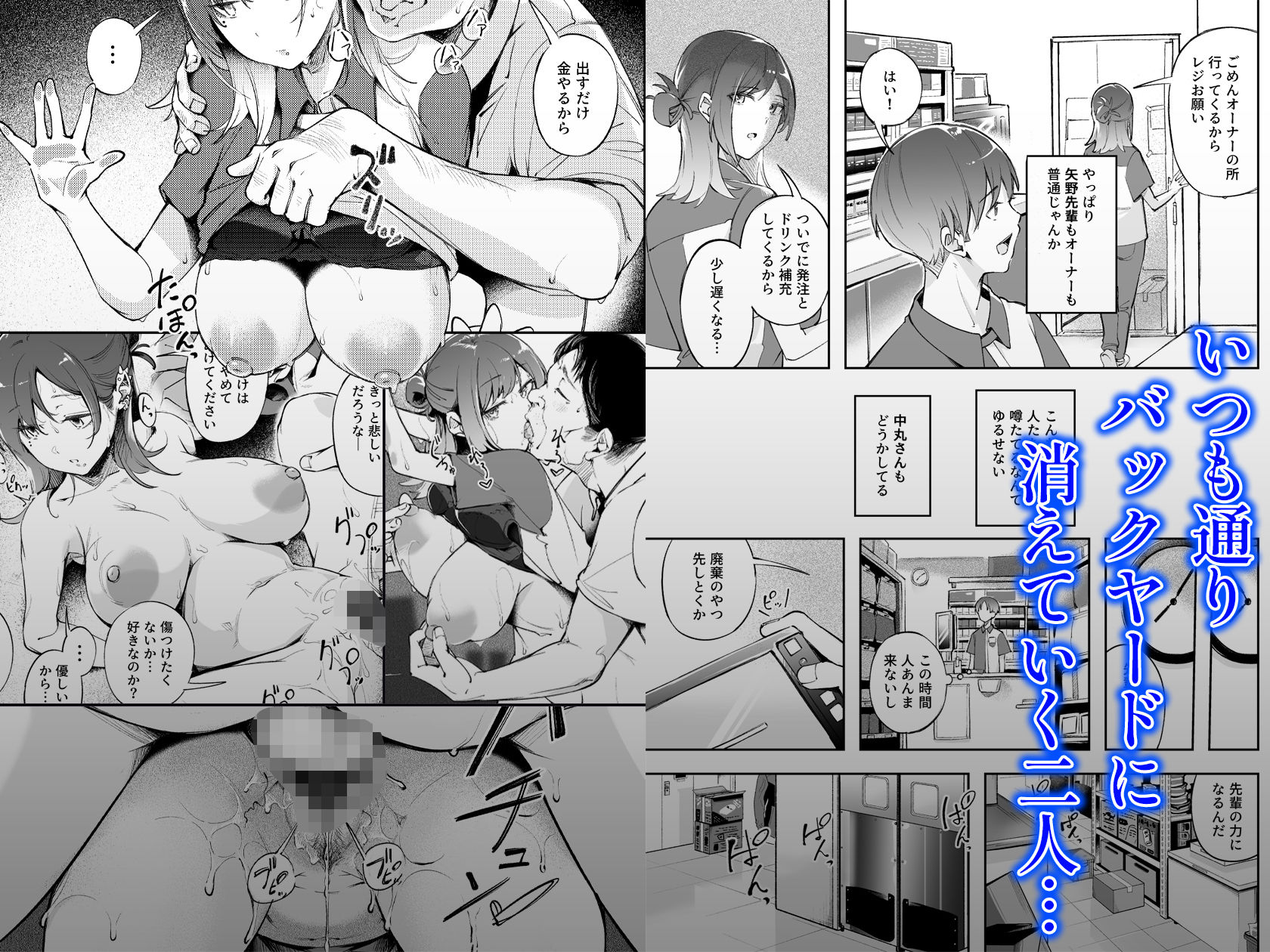 試し読み 3