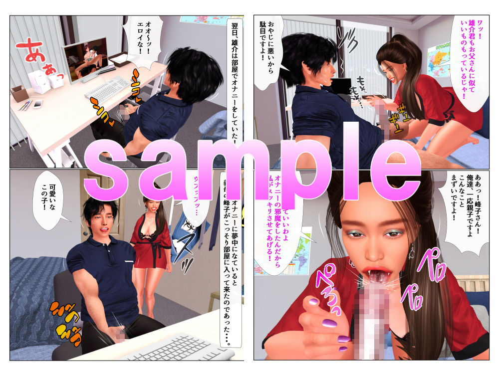 試し読み 4