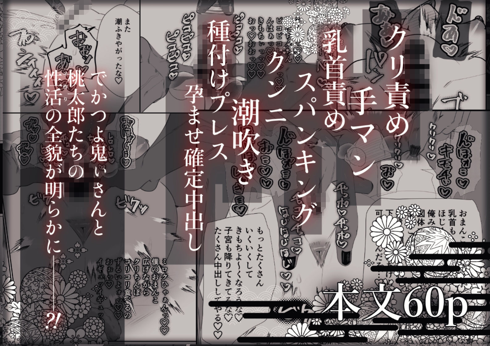 試し読み 10