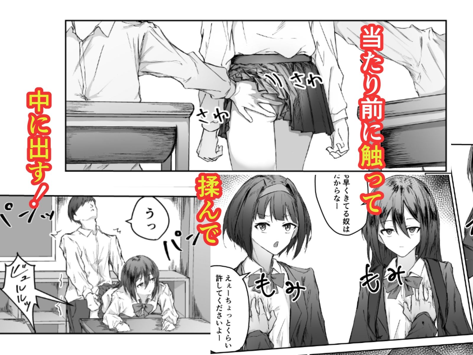 試し読み 2