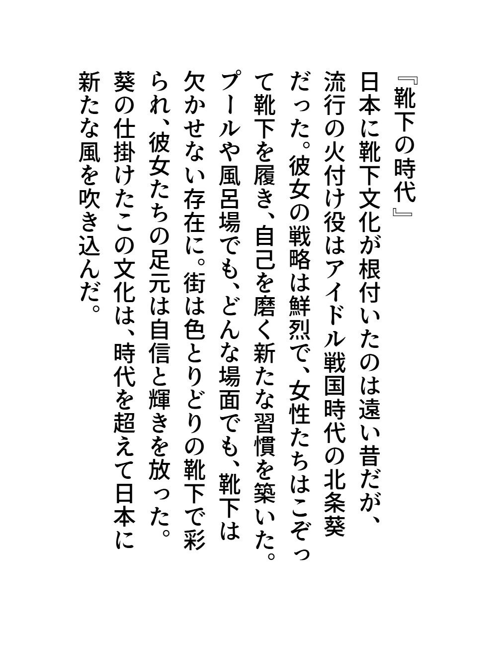 試し読み 1