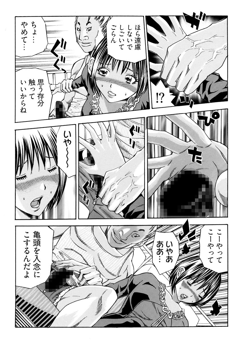 試し読み 8
