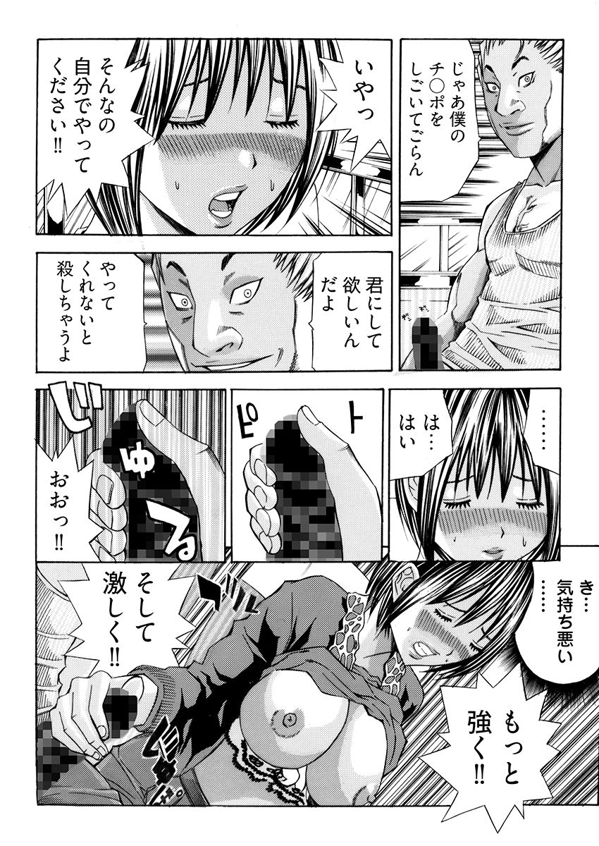 試し読み 9
