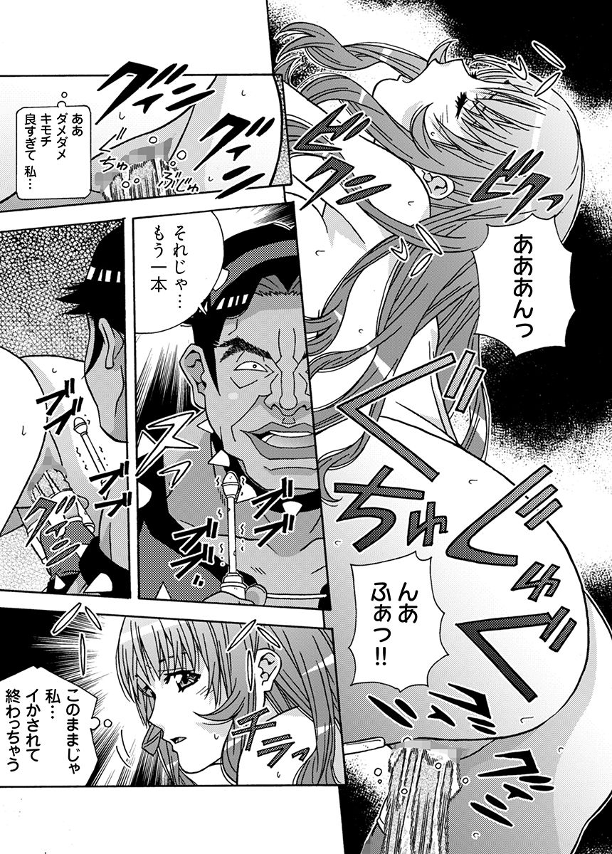 試し読み 9