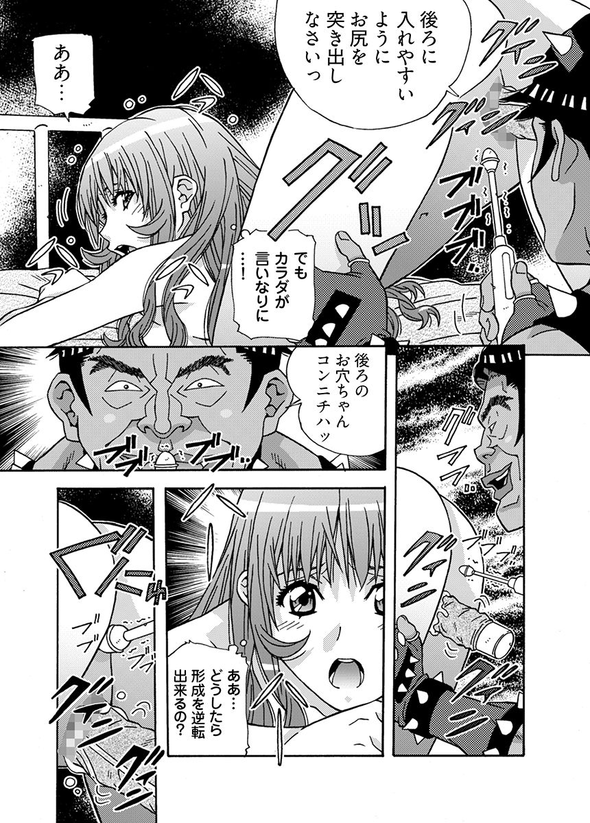 試し読み 10