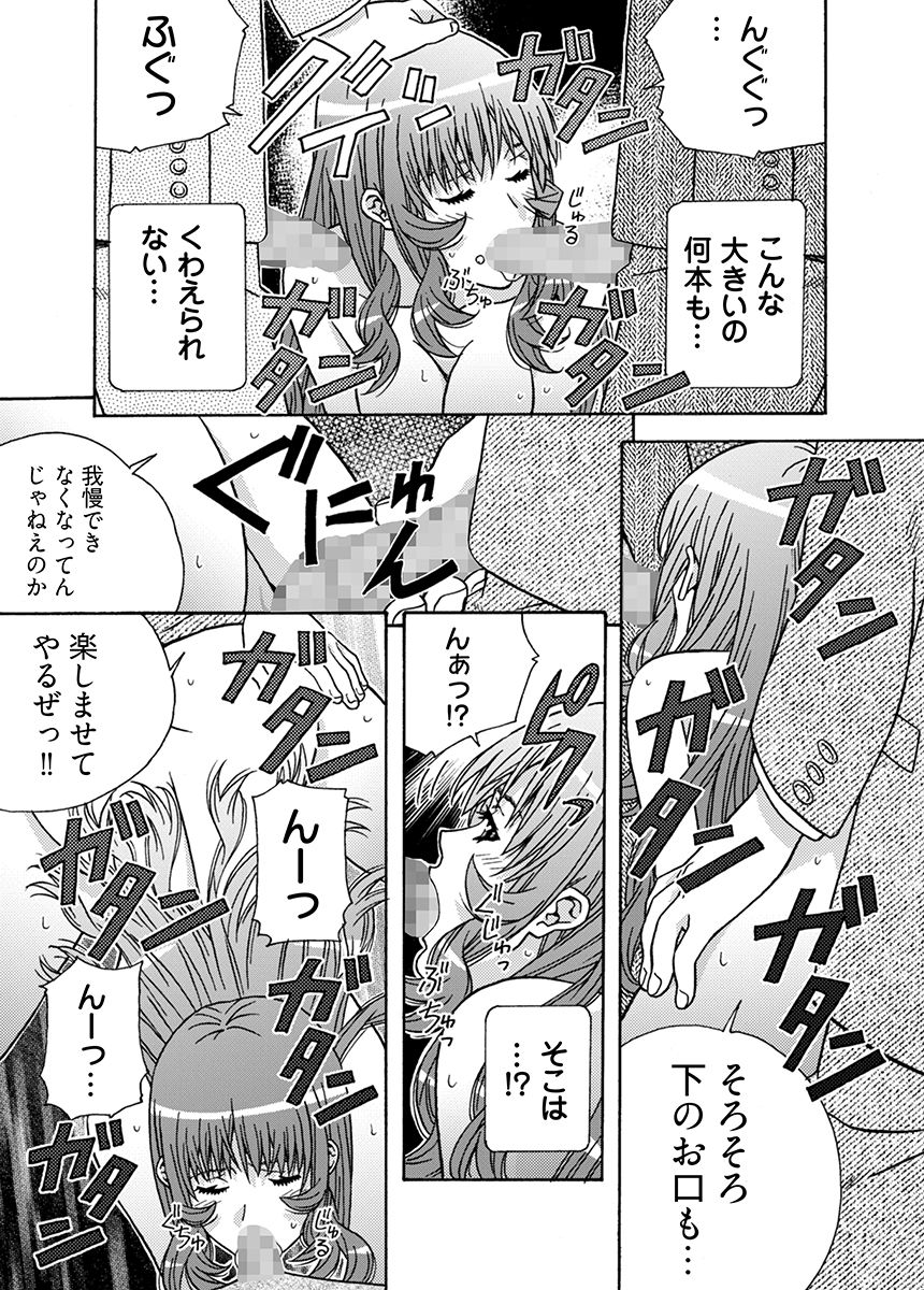 試し読み 9