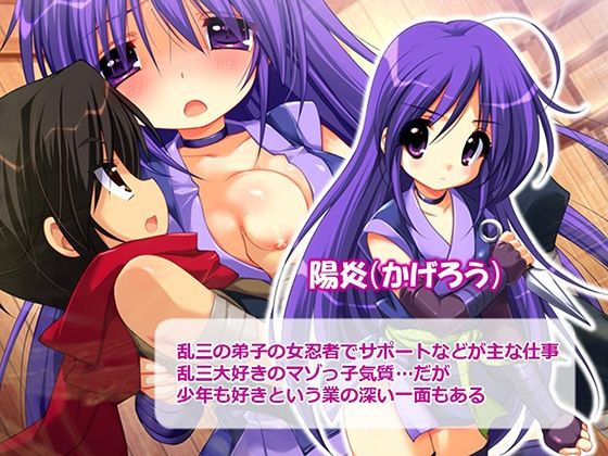 試し読み 6