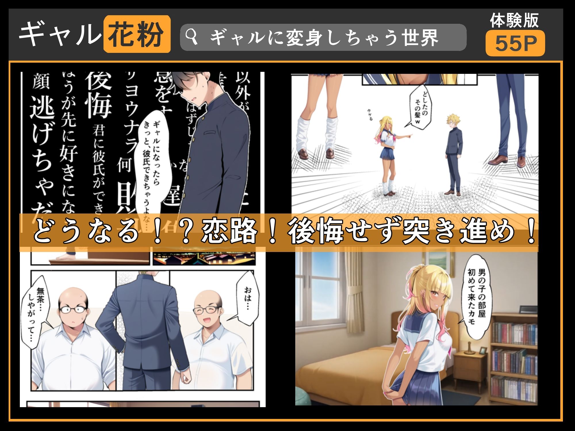 試し読み 3