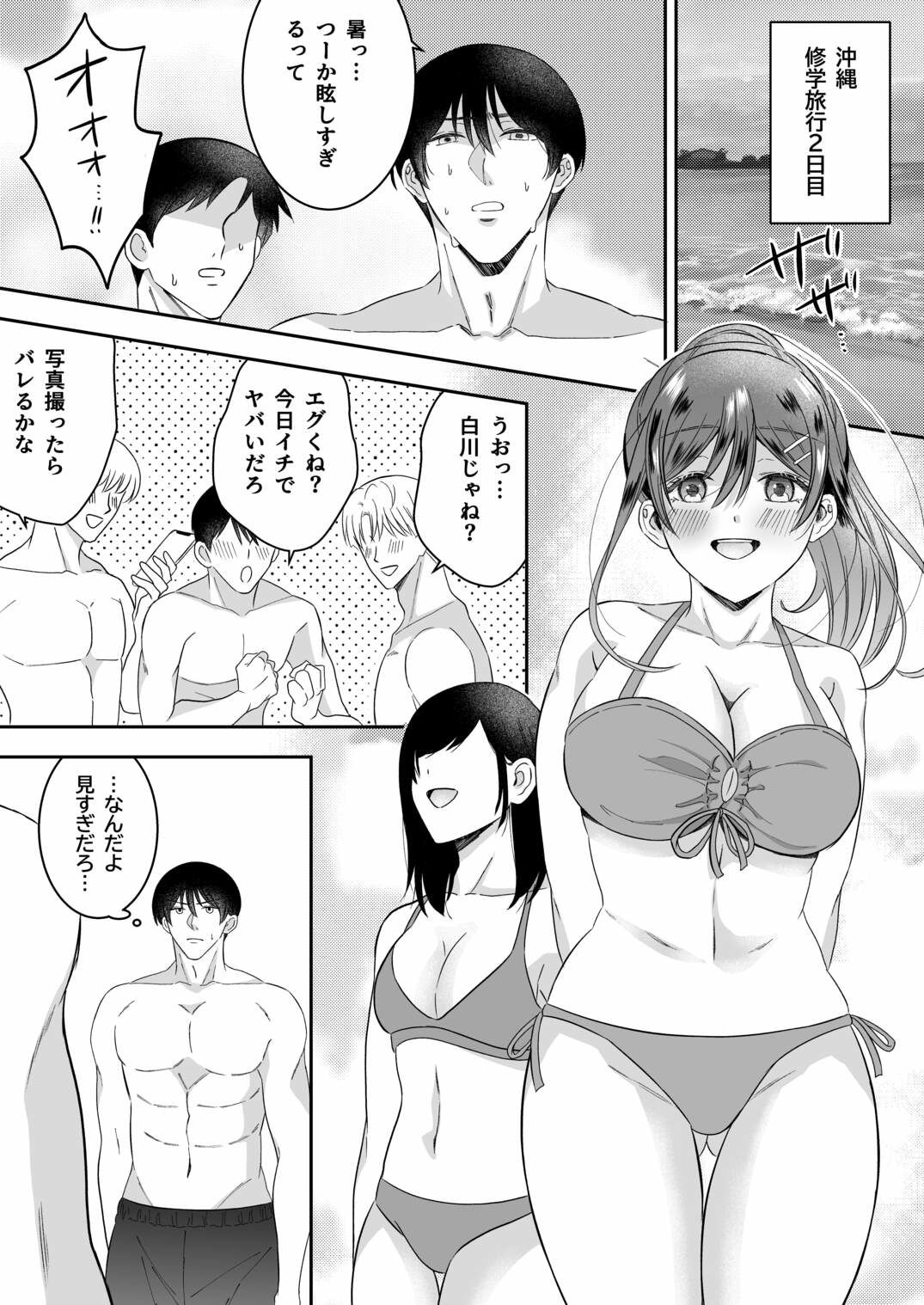 試し読み 5