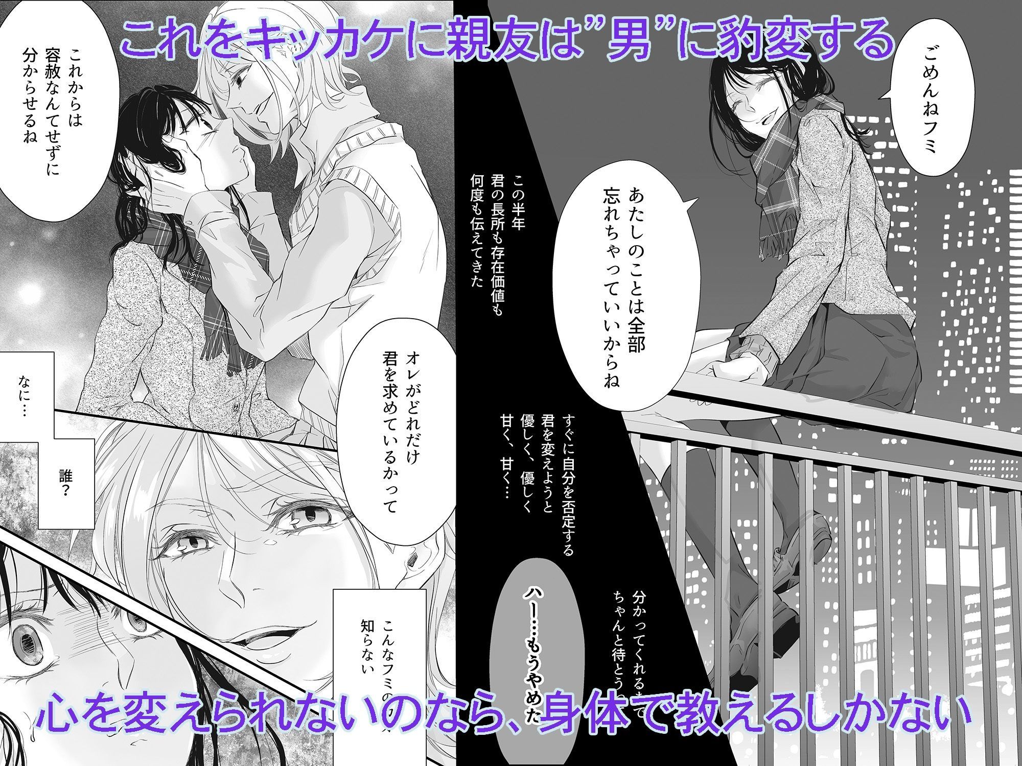 試し読み 4