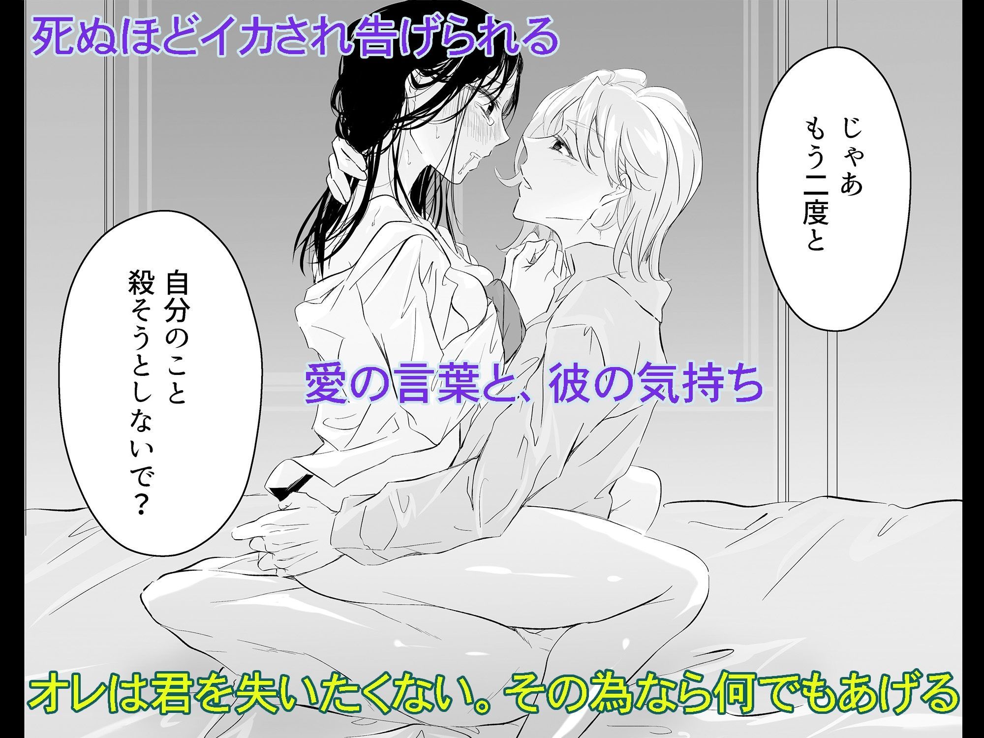 試し読み 9