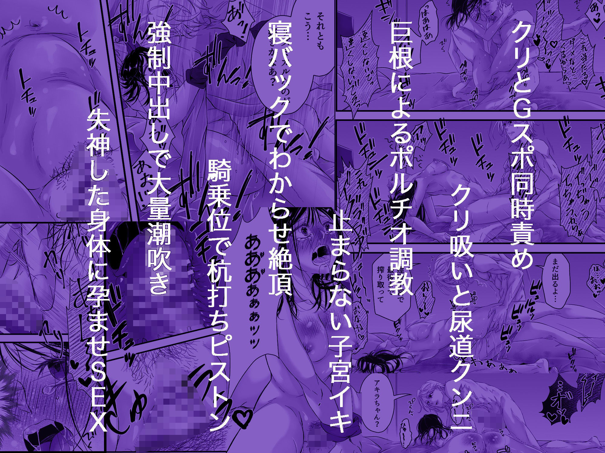 試し読み 10