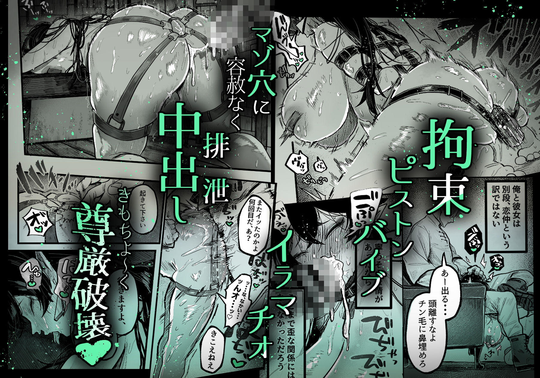 試し読み 3