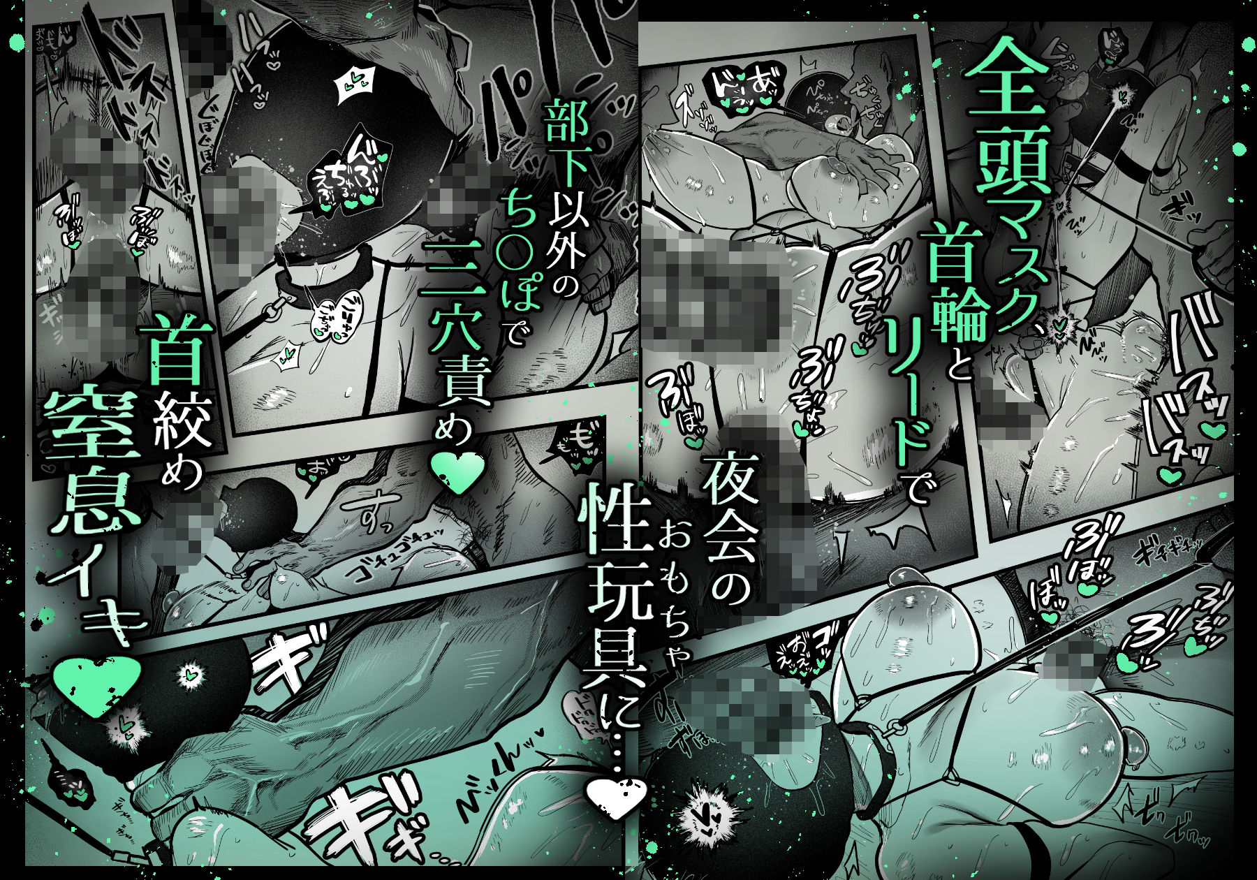 試し読み 7