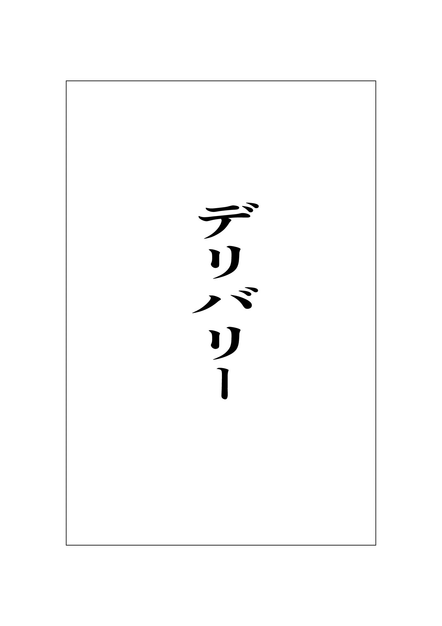 試し読み 1