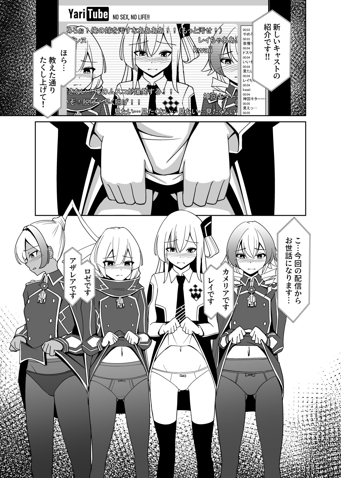 試し読み 7