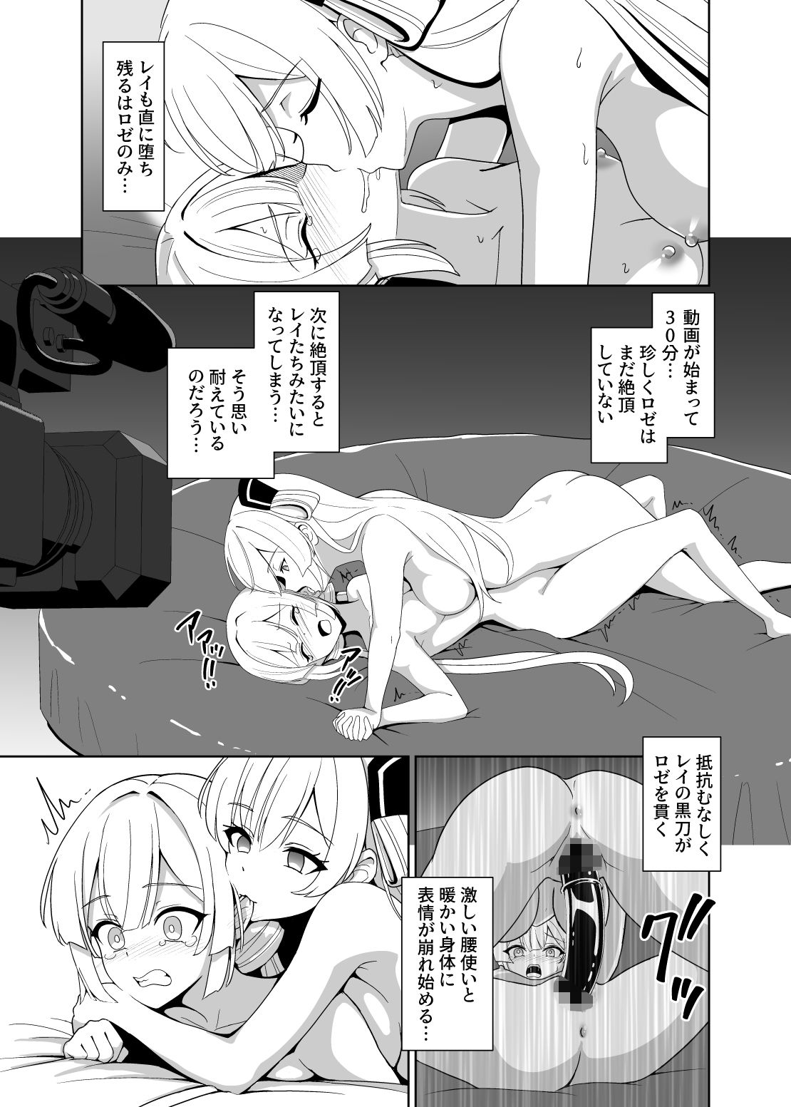 試し読み 10