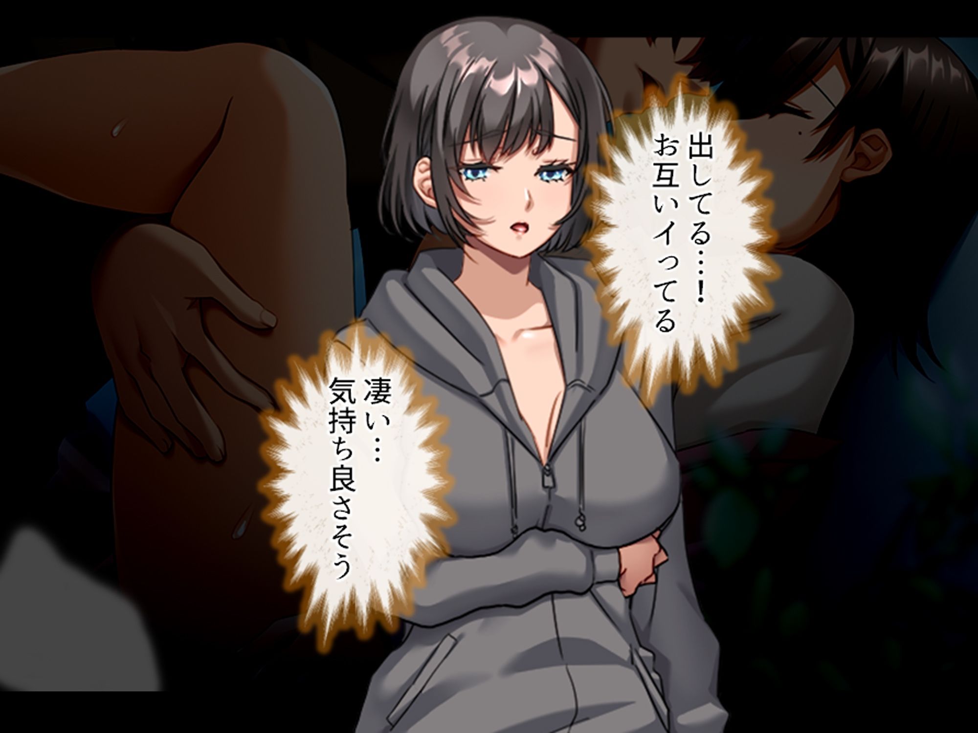 試し読み 10