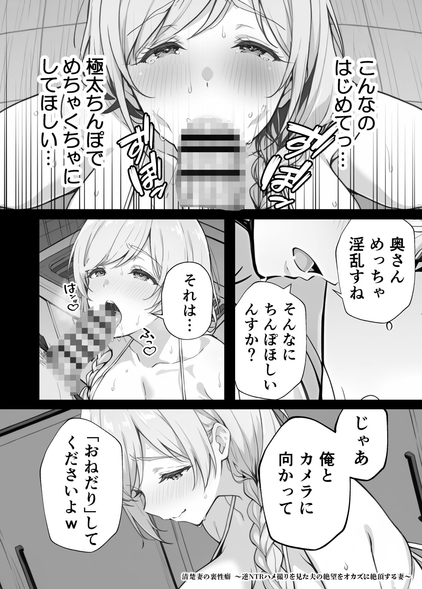 試し読み 10