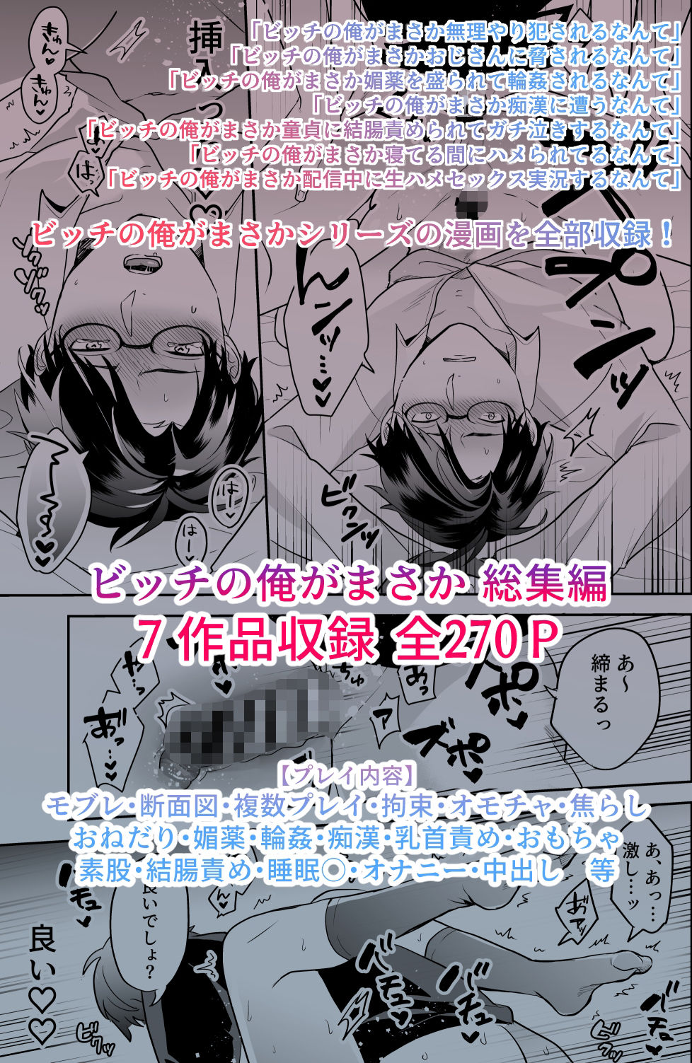 試し読み 8