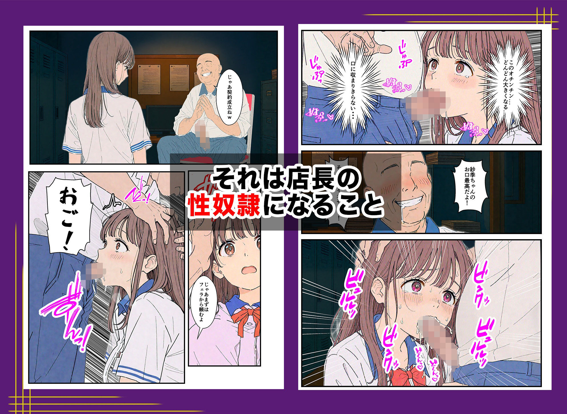 試し読み 6