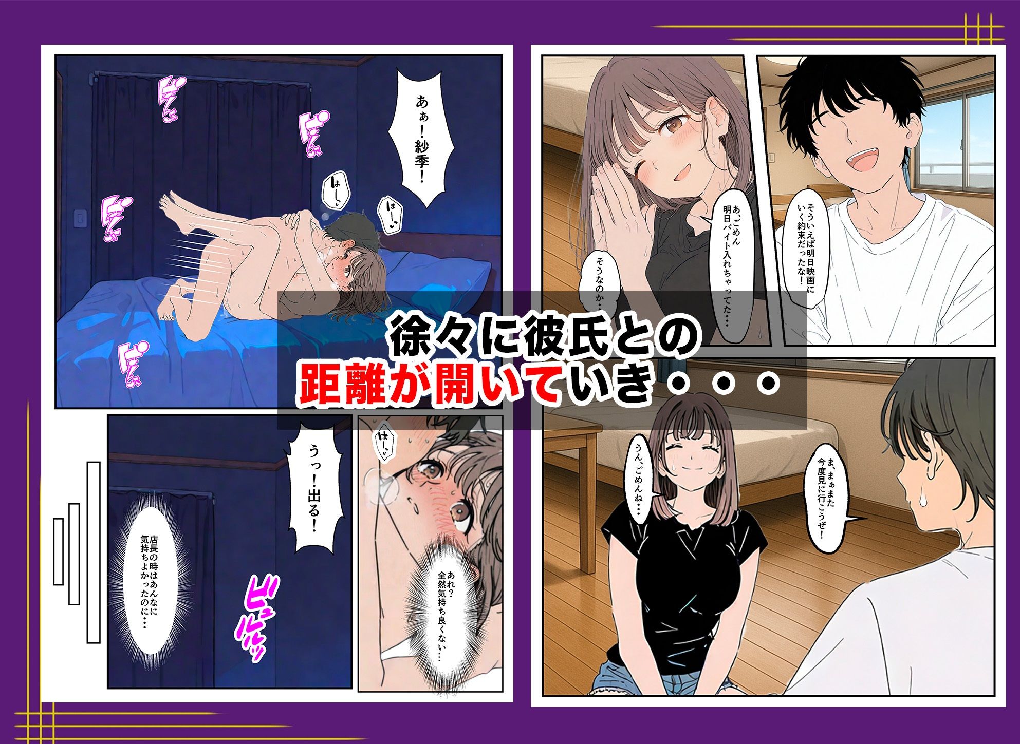 試し読み 8