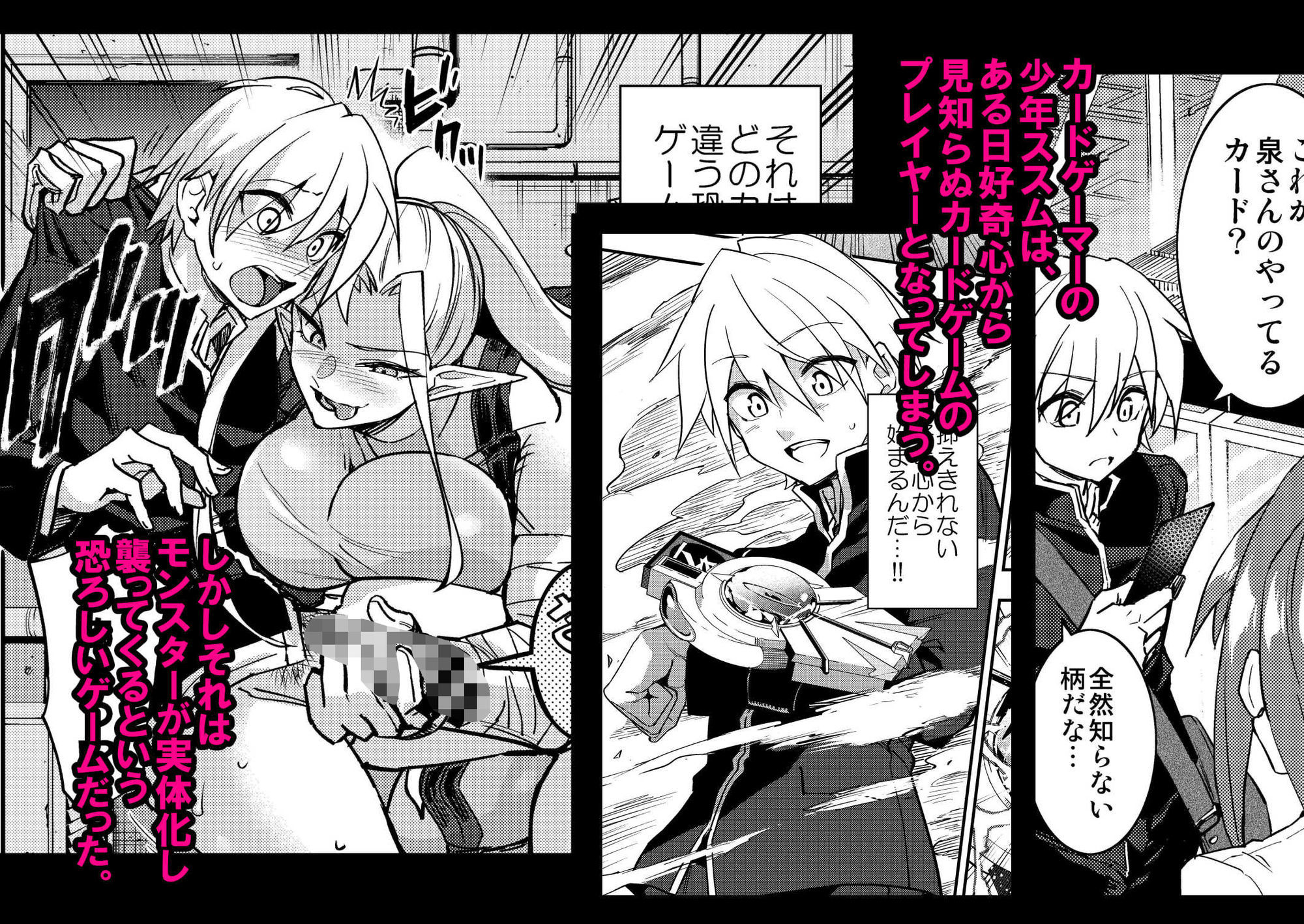 試し読み 1