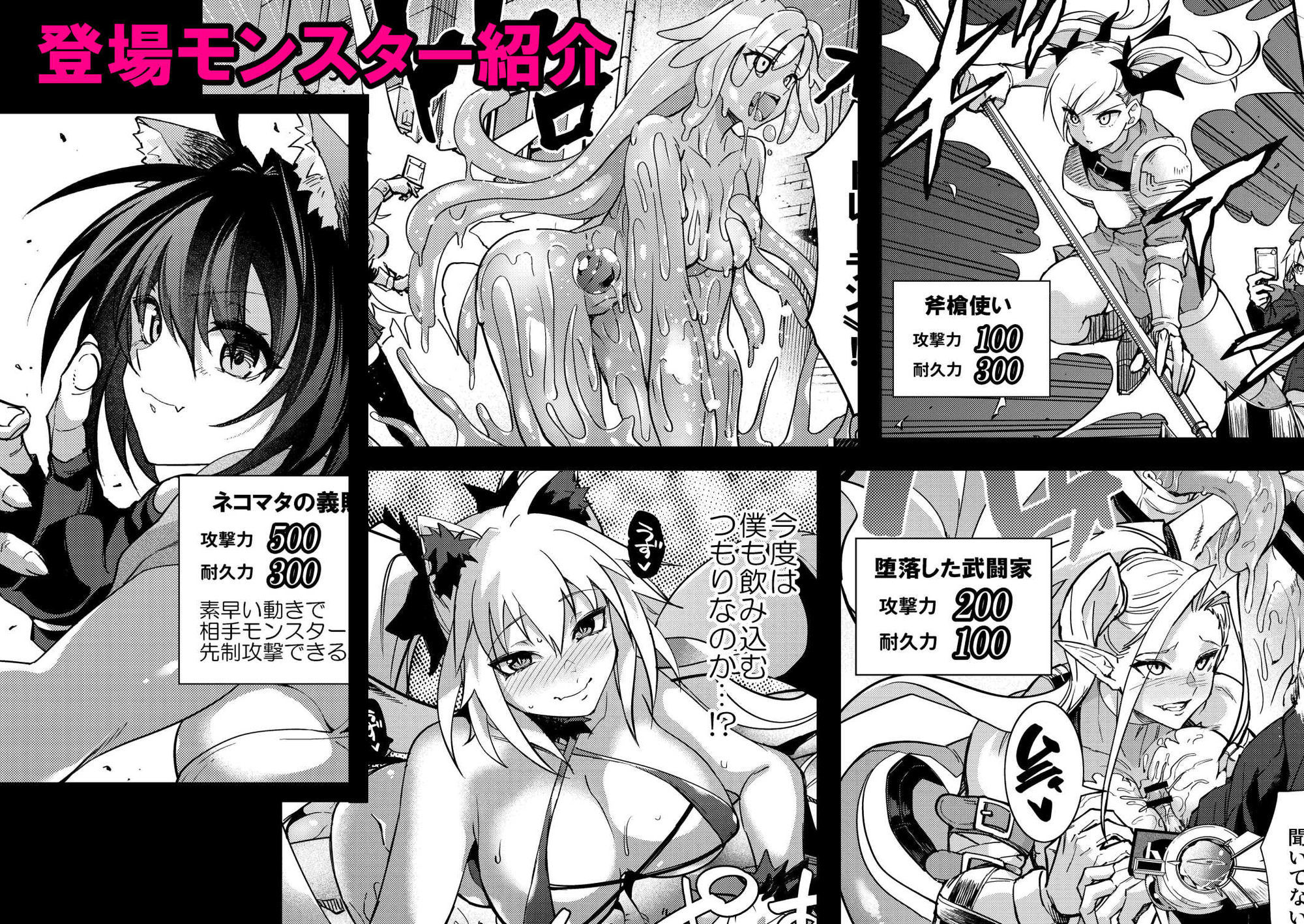 試し読み 4