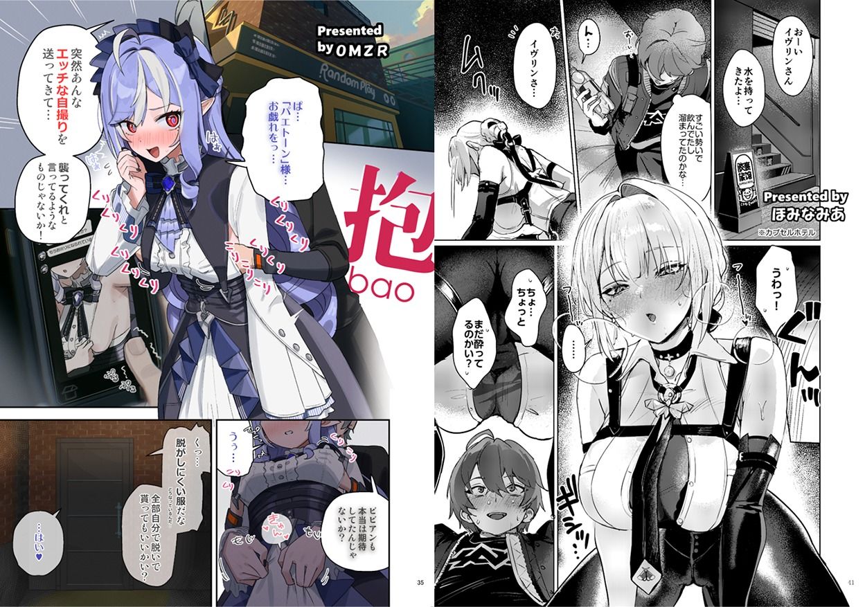 試し読み 5