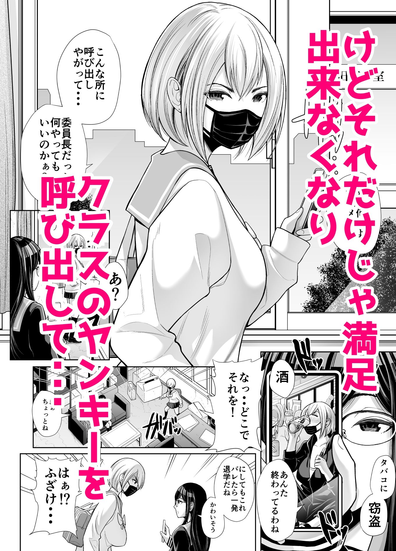 試し読み 6