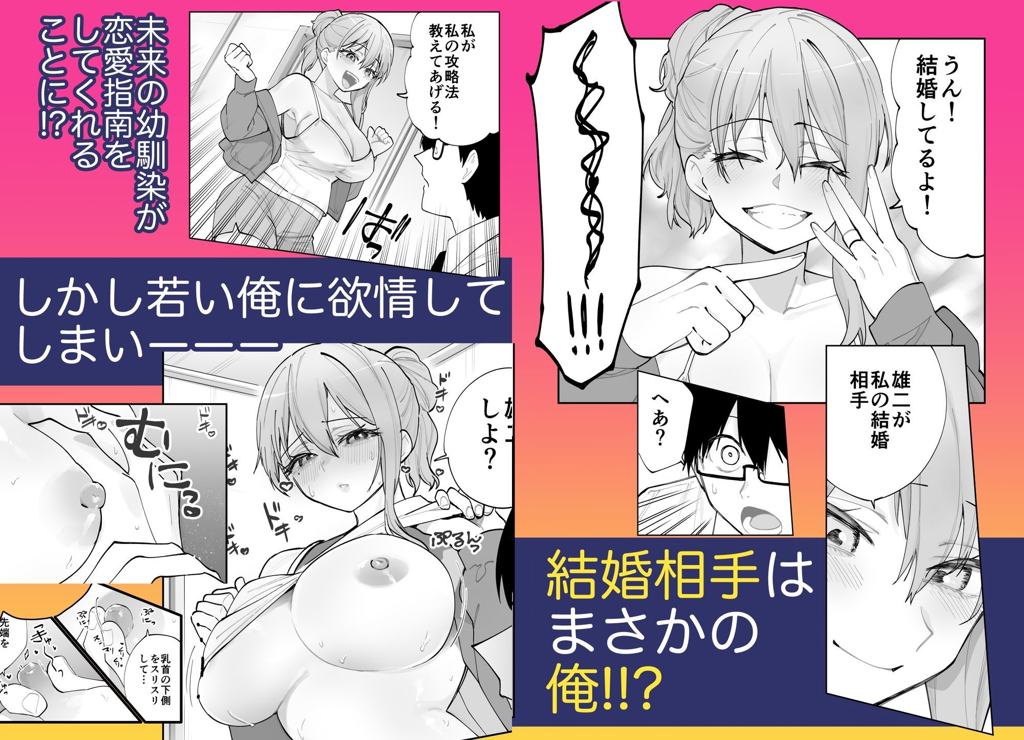 試し読み 3