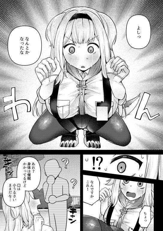 試し読み 6