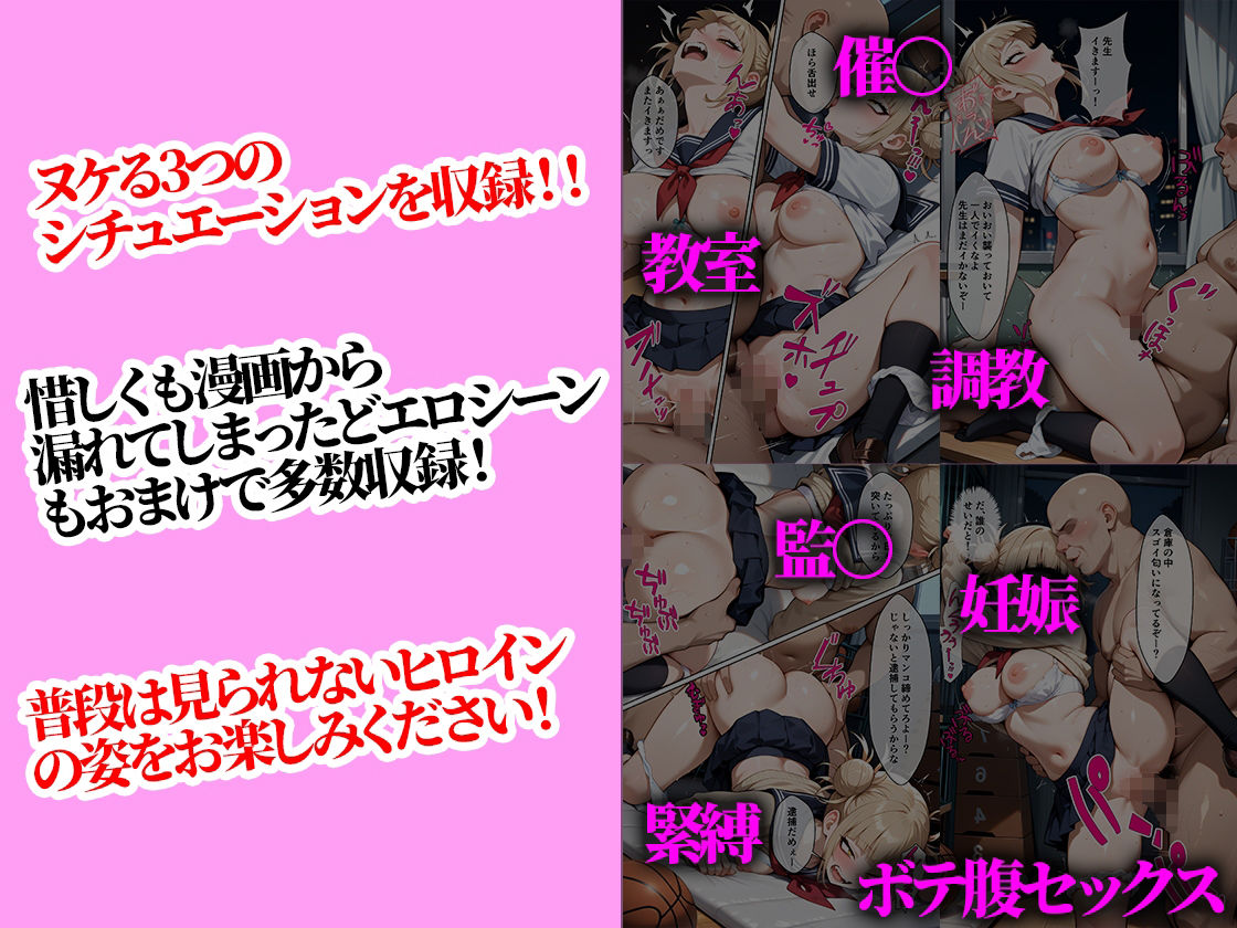 試し読み 8