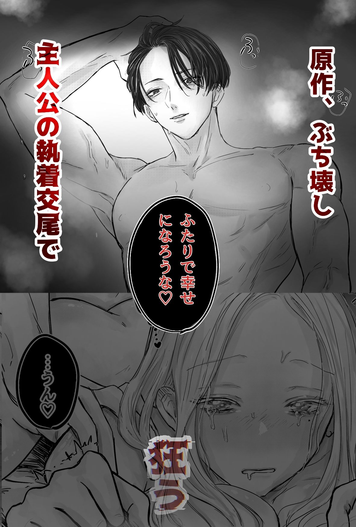 試し読み 10